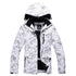 files/mens-snowy-owl-mountain-waterproof-hooded-ski-jacket-424831_809ed8ec-91f5-43a0-bd0a-c8f0afd4ca3a.jpg